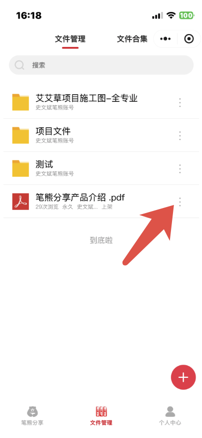 文件管理中的目标文件