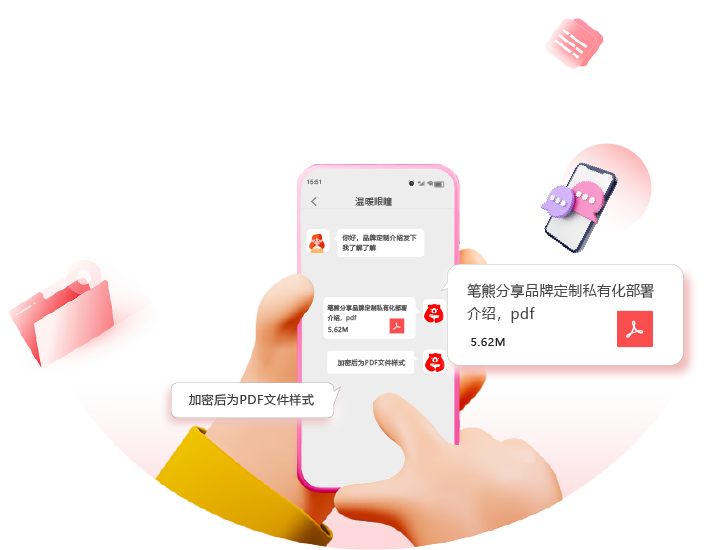 笔熊分享